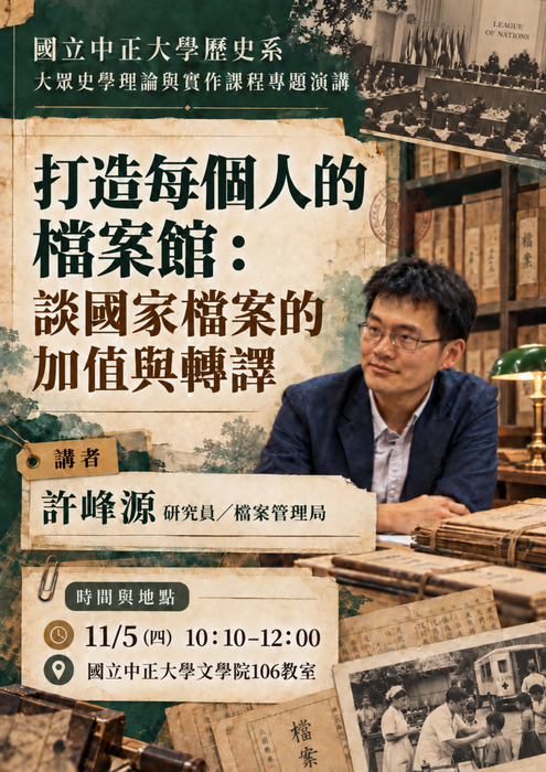 圖片說明