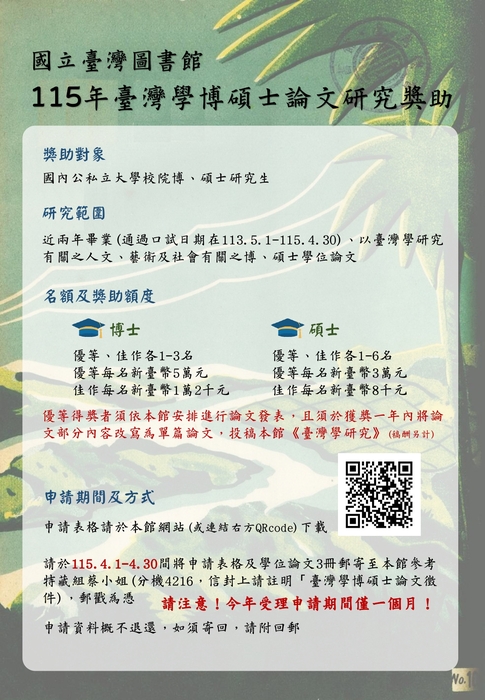 圖片說明